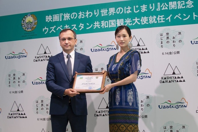 uzbekistan tourism ambassador