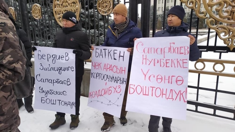 Group of people rallying in Bishkek demanding to release 4 arrested for ...